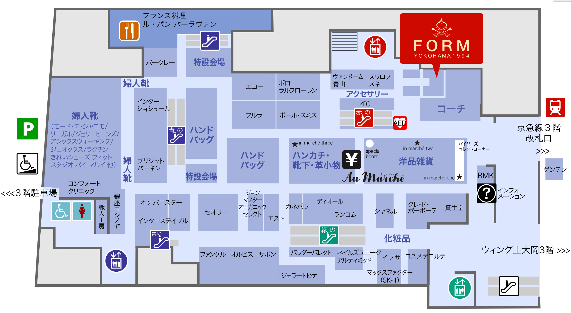 上大岡京急百貨店3階フロアマップ